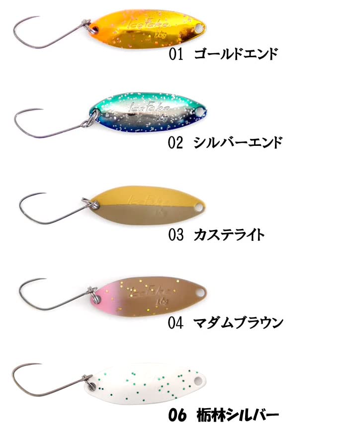 Amazon | 【全6色】ヴァルケイン アイスフェイク 1.6g 問屋別注